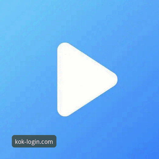 KOK全站APP下载全攻略：5个关键步骤与常见问题解答
