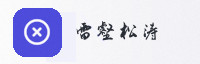 合作伙伴